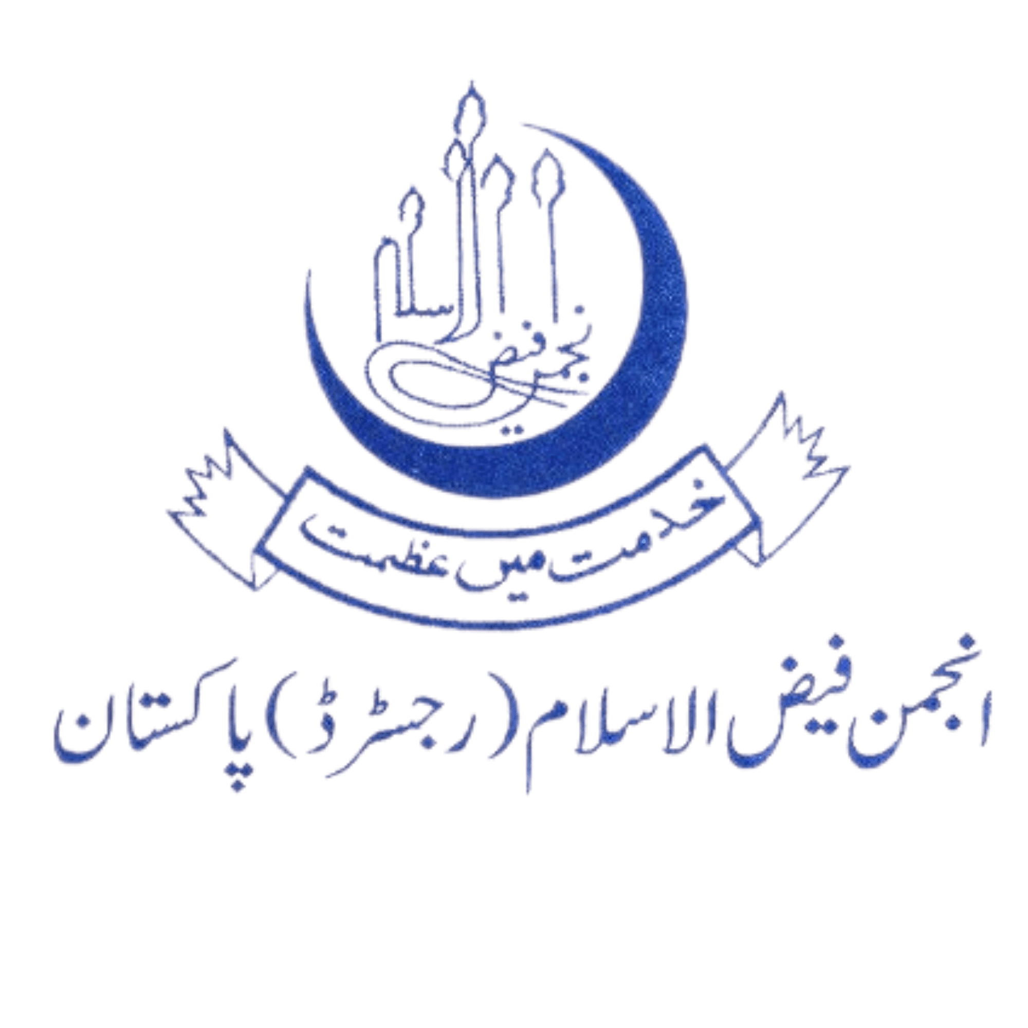Partner Logo 1