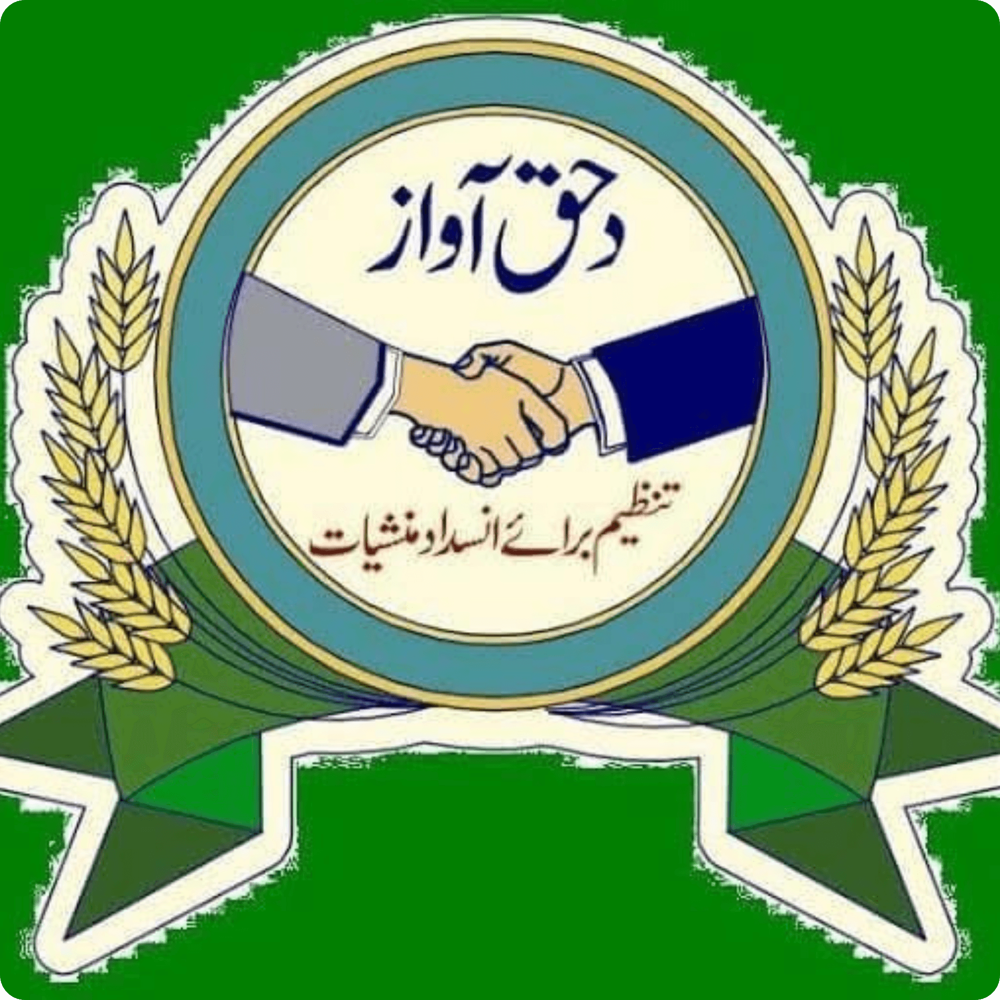 Partner Logo 16