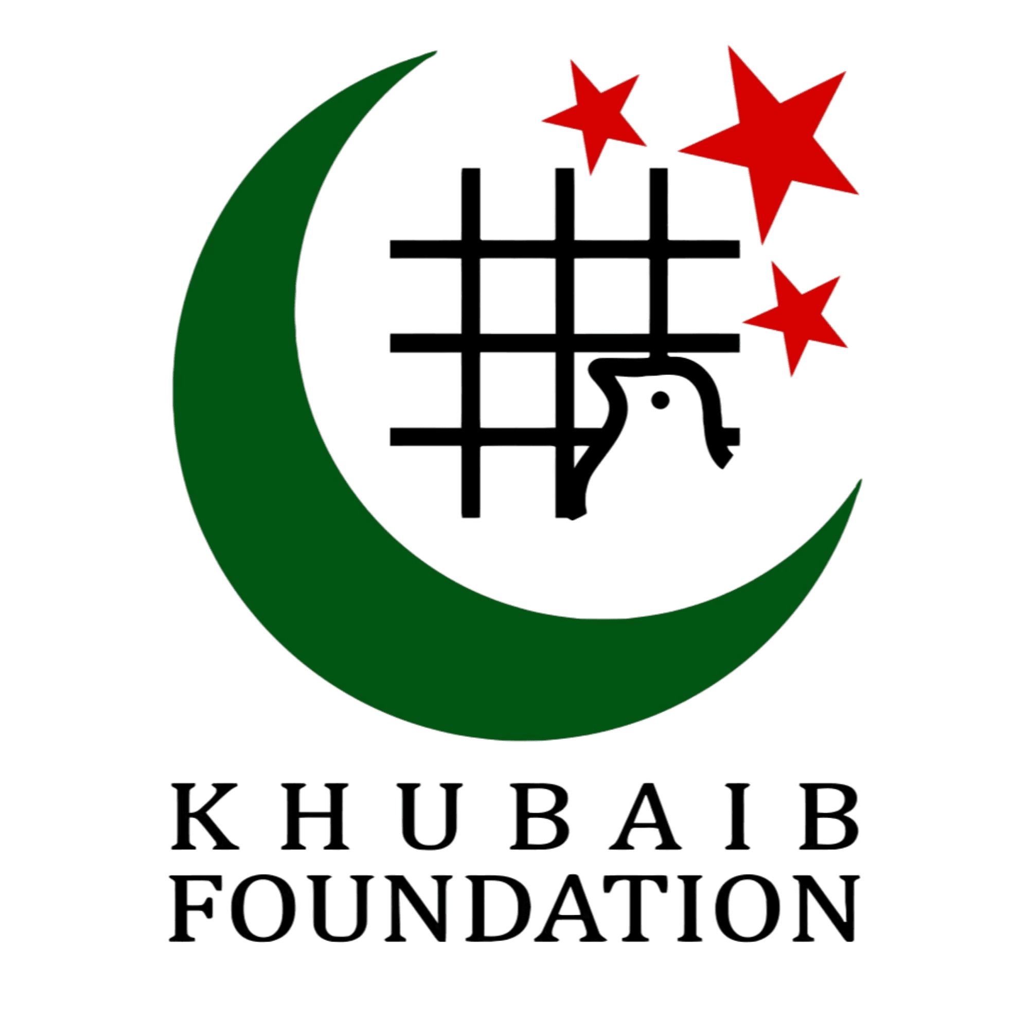 Partner Logo 3